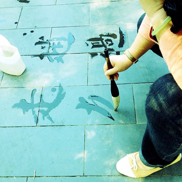 China Calligraphy
